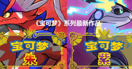 宝可梦朱紫六星坑怎么刷