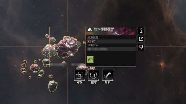 无尽的拉格朗日红矿怎么玩