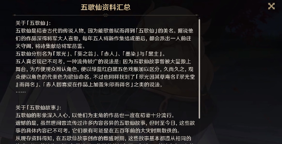 原神翠庵酩酊疑闻通关攻略