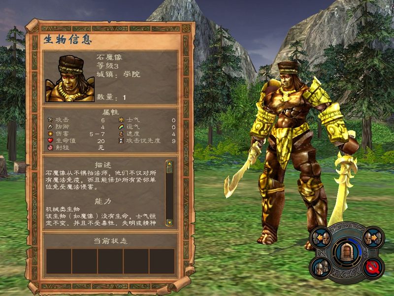 英雄无敌5背叛任务怎么完成