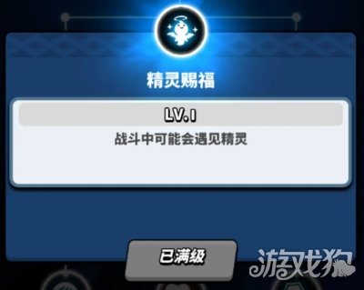 飞吧龙骑士战斗力提升攻略