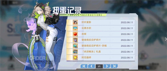 幻塔凛夜泳装多少墨晶