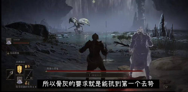 艾尔登法环石像鬼打法攻略