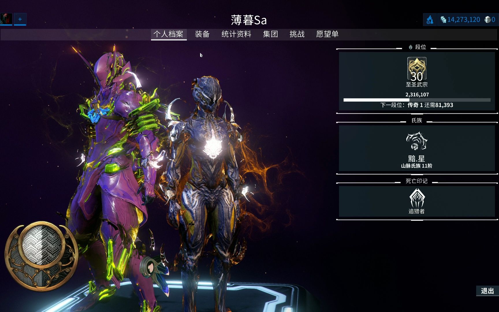 星际战甲氩结晶哪里刷最多