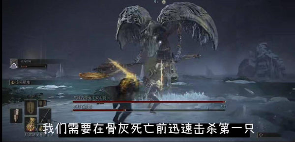 艾尔登法环石像鬼打法攻略
