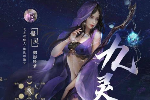 逆水寒手游平民职业推荐