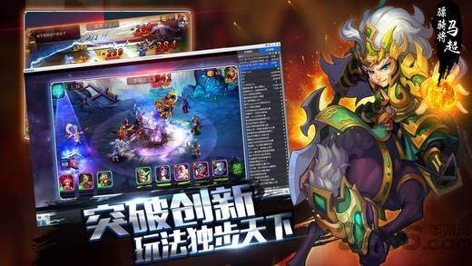 乱世曹操传新手怎么快速提升战力