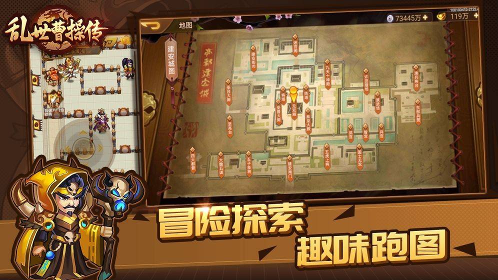 乱世曹操传新手怎么快速提升战力