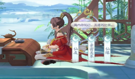 此生无白如何结仙缘