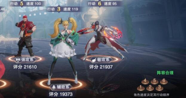 斗罗大陆游戏怎么搭配魂师阵容强