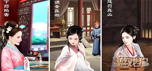官居一品好玩吗