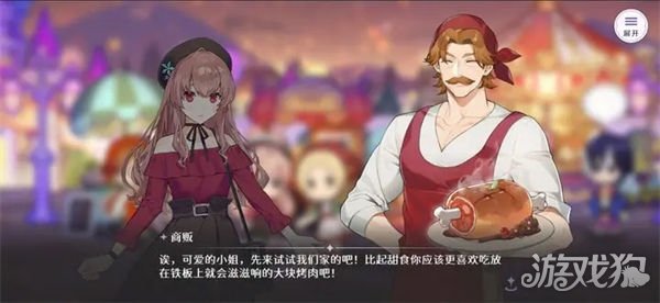 欢迎来到梦乐园攻击型角色强度排行榜分享