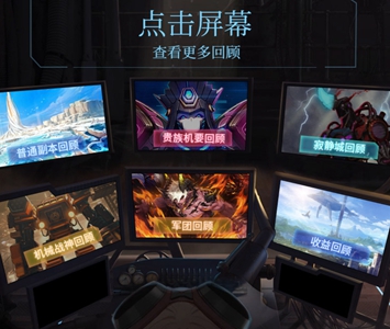 dnf阿拉德之旅年度回顾活动在哪