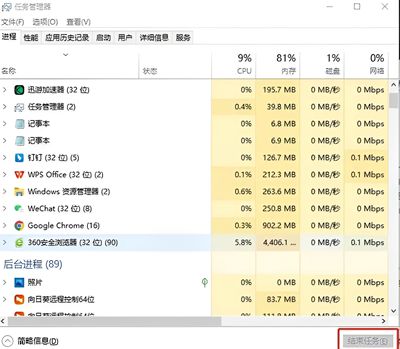 阿尔比恩怎样延迟才能低
