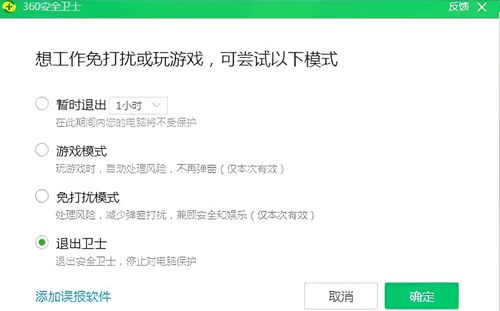 阿尔比恩怎样延迟才能低