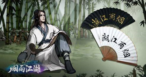 烟雨江湖进入祁连山图文攻略