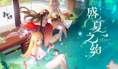 道友请留步新区新手攻略