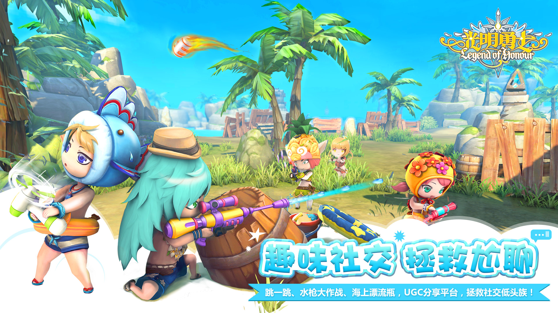 光明勇士坦克职业哪个优势比较大