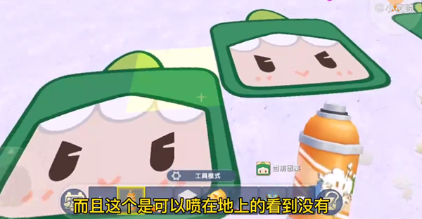 迷你世界喷漆罐使用方法