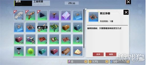 我们的星球手游怎么种田