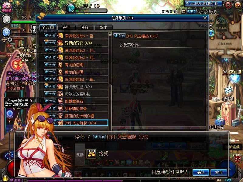 dnf巅峰代表角色怎么获得