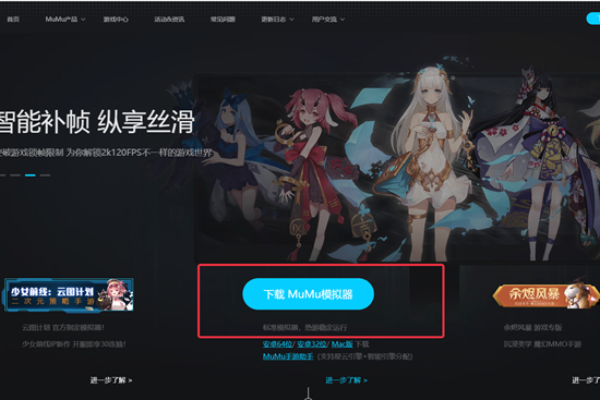 火炬之光无限能用模拟器玩吗