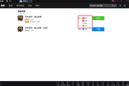 火炬之光无限能用模拟器玩吗