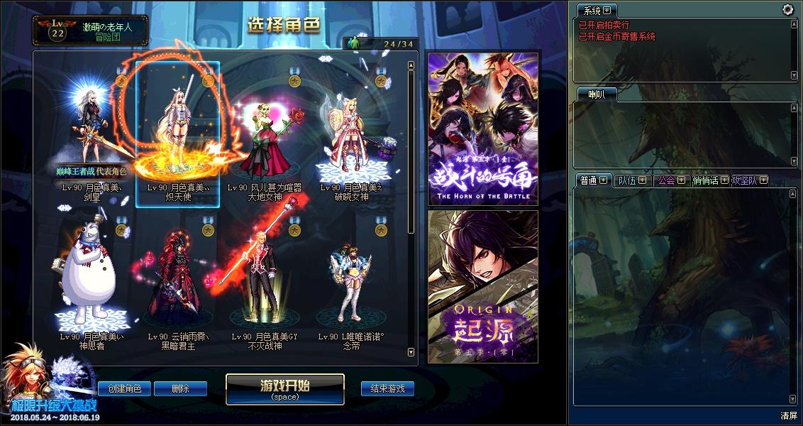 dnf巅峰代表角色怎么获得