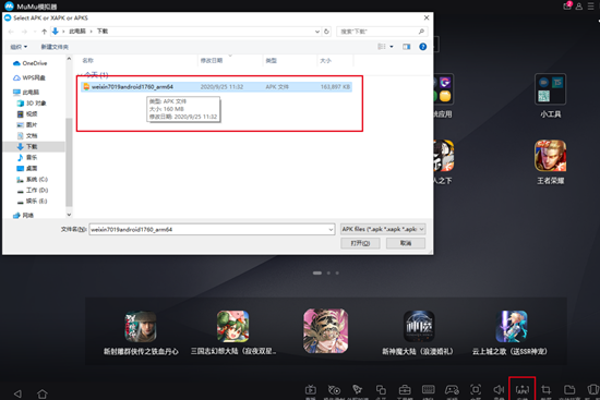 火炬之光无限能用模拟器玩吗