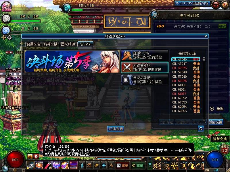 dnf巅峰代表角色怎么获得