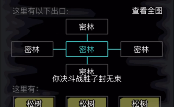 放置江湖寺庙失窃任务怎么做
