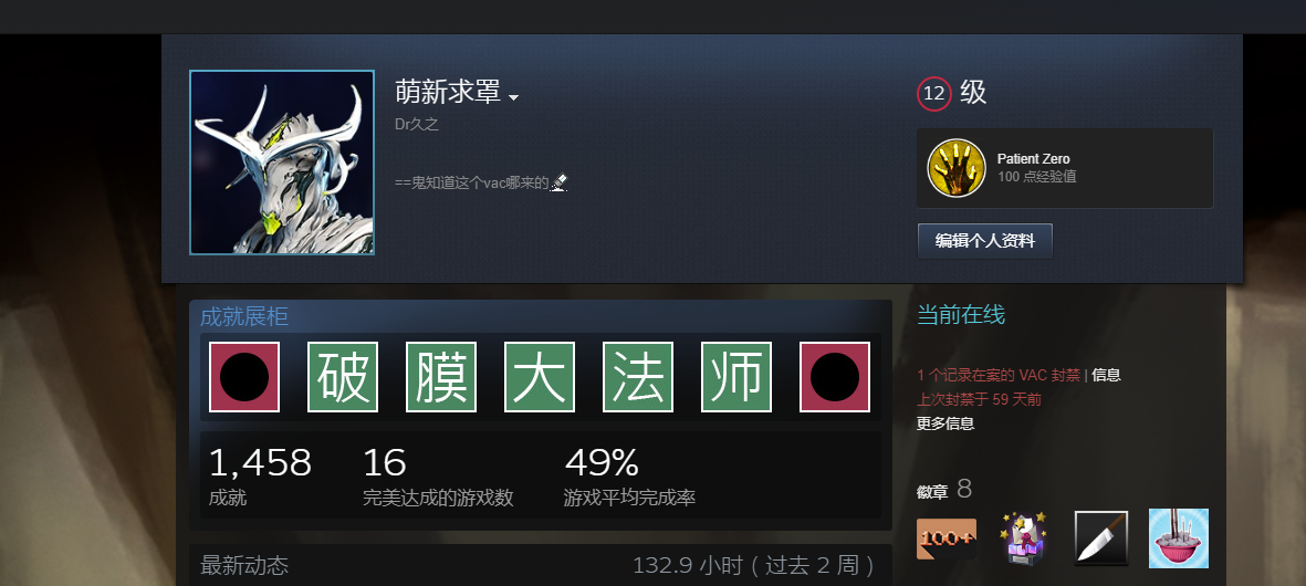 steam自定义个人主页怎么弄？steam个人主页美化教学