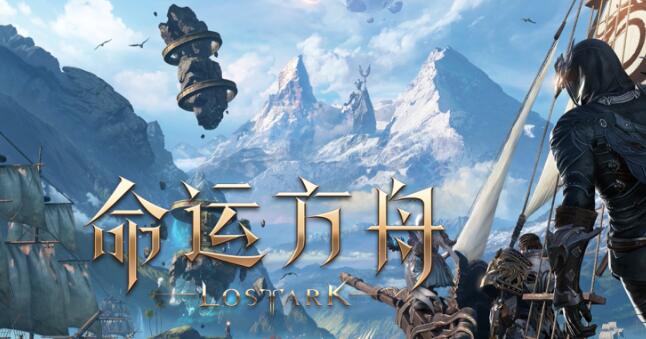 命运方舟雷科巴的王冠任务完成攻略