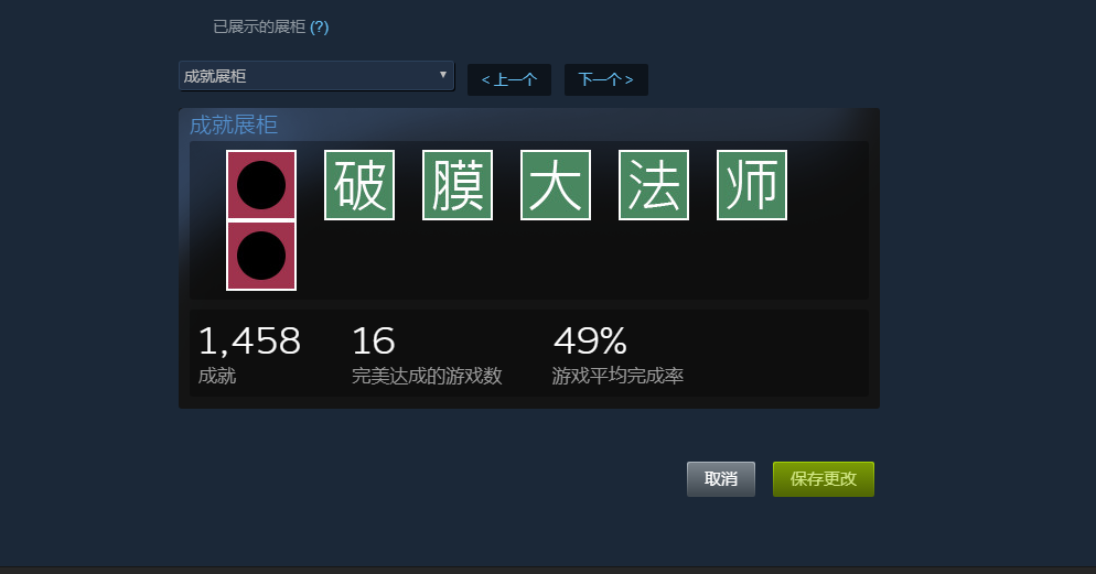 steam自定义个人主页怎么弄？steam个人主页美化教学