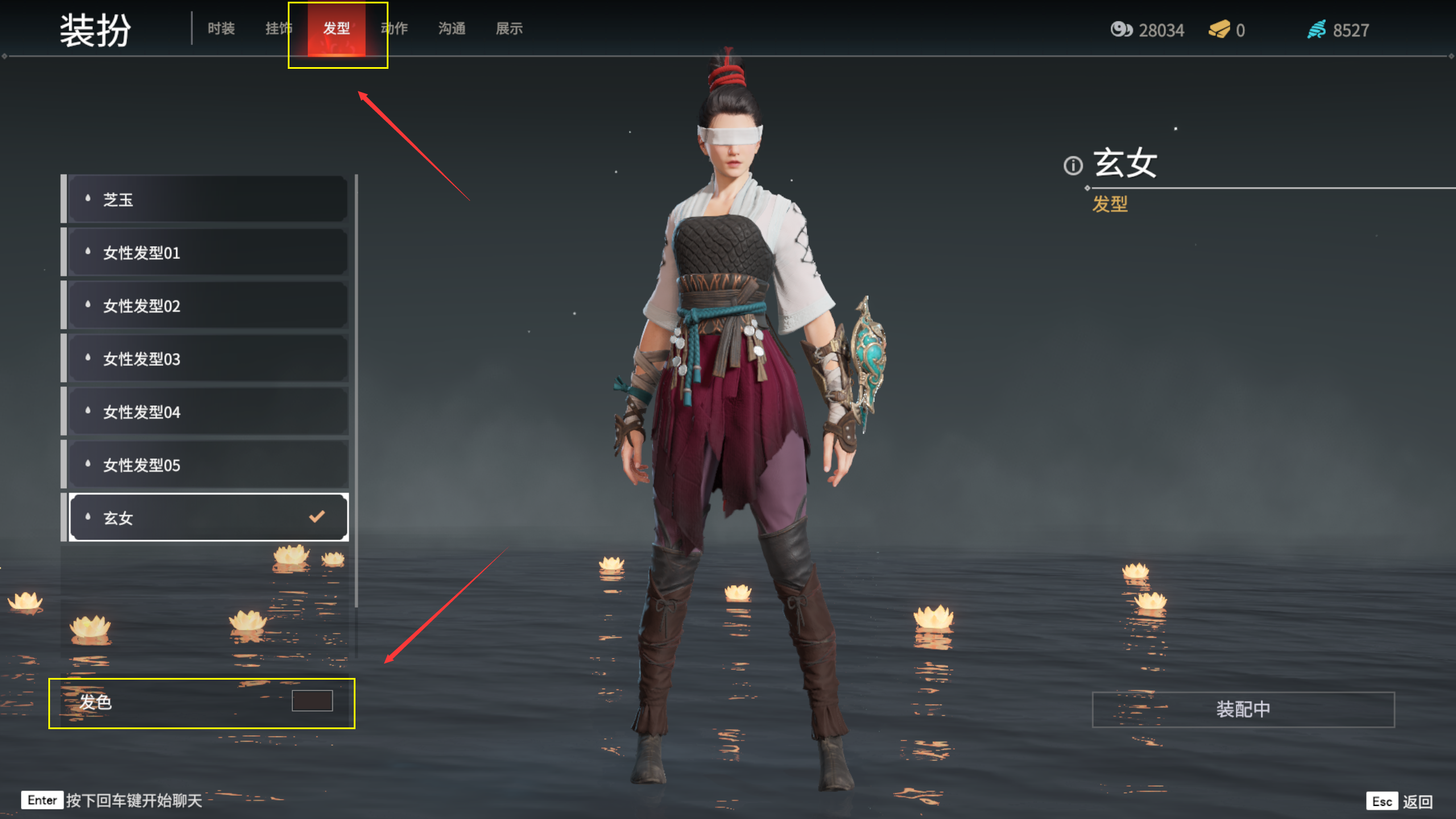 永劫无间金砖怎么用