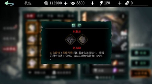 影之刃3记忆空间怎么打