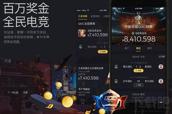 企鹅直播鹅蛋怎么兑换