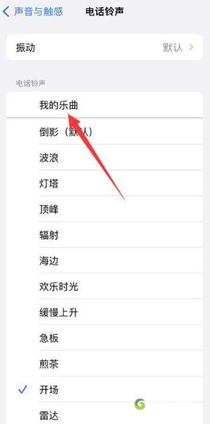 库乐队怎么设置铃声苹果