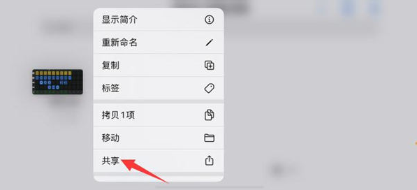 库乐队怎么设置铃声苹果