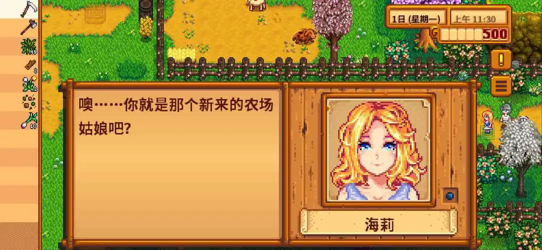 星露谷物语第九层怎么去第十层