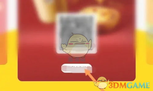 《蜜源》邀请好友方法