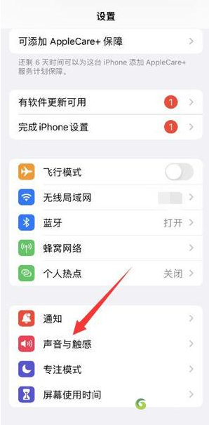 库乐队怎么设置铃声苹果