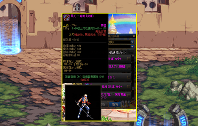 dnf黑刀暗月在哪爆
