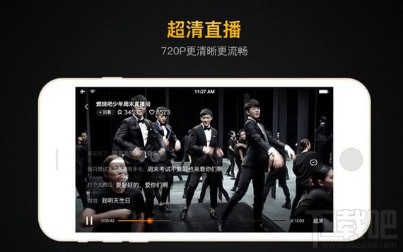 企鹅直播鹅蛋怎么兑换