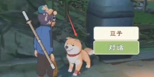 小森生活喂狗方法