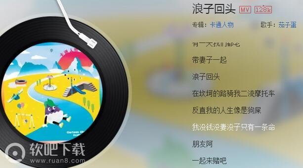 抖音哄几个几个几个的打歌曲分享