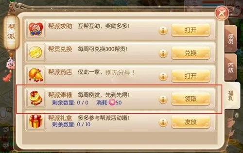 诛仙手游金币怎么快速获得