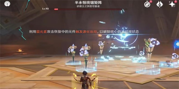 原神电子脑硬化症成就达成步骤
