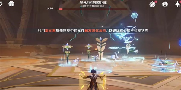 原神电子脑硬化症成就达成步骤