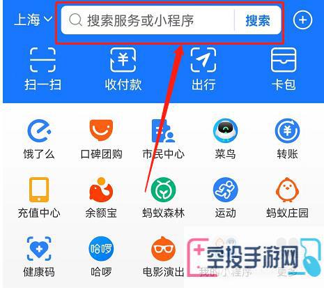 支付宝往年高考成绩查询方法介绍
